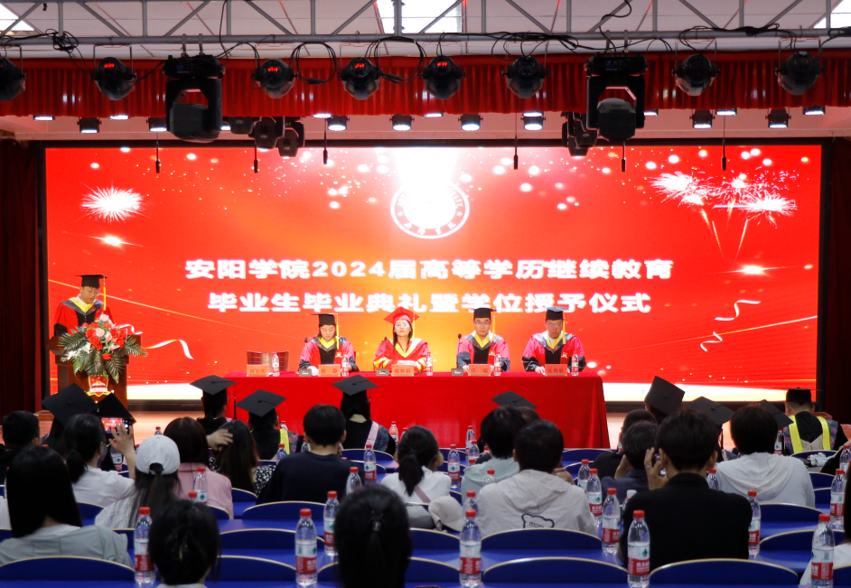 毕业典礼现场