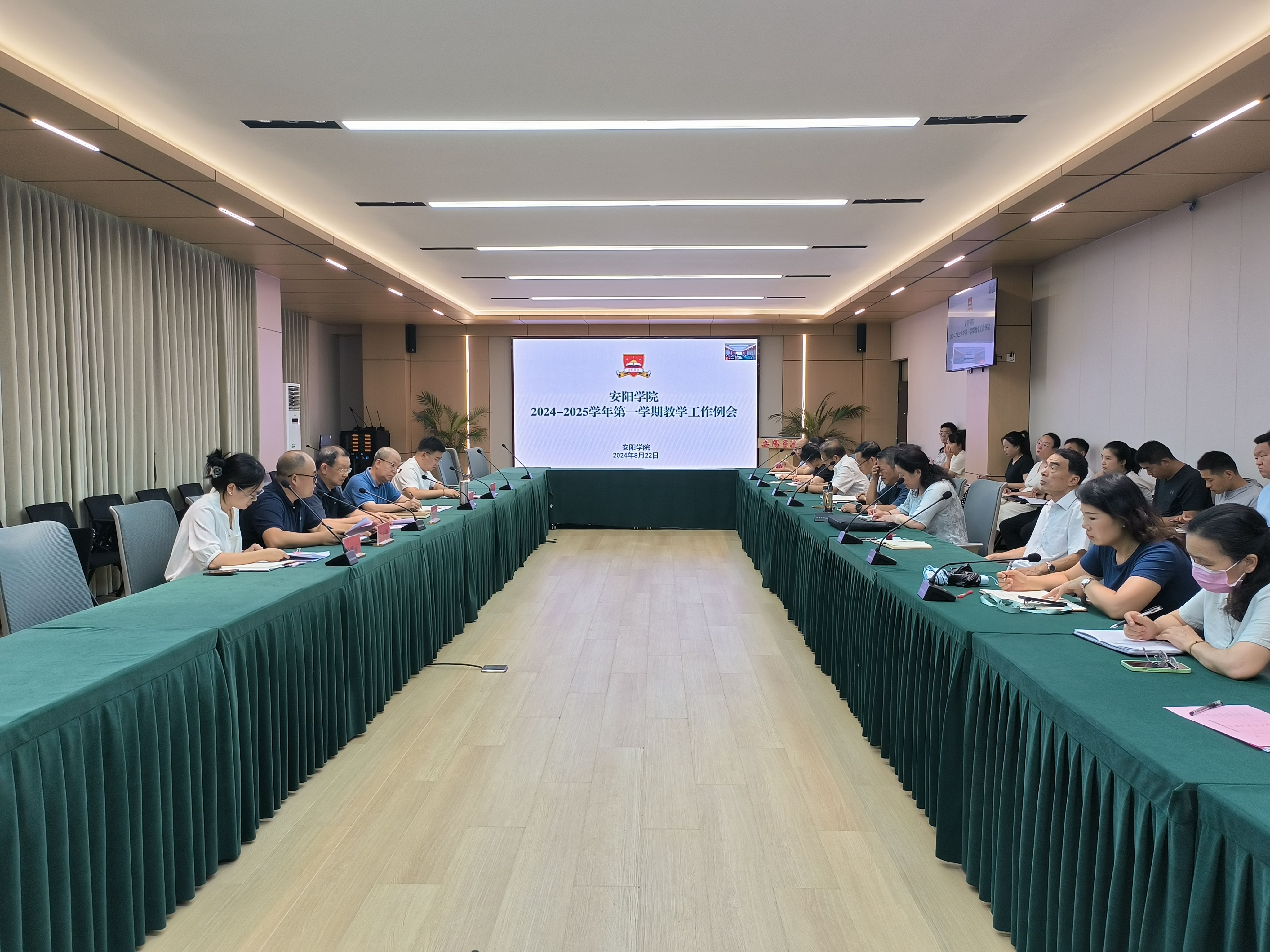 微信图片_20240823075619