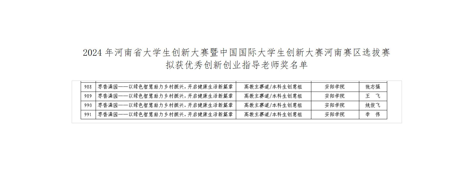 文字文稿1_01(2)
