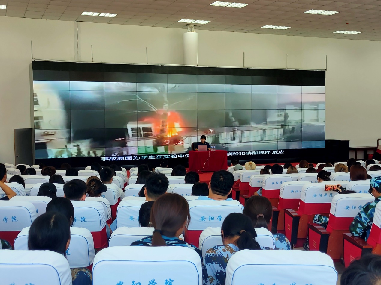 C:\Users\Administrator\Desktop\9.20消防培训\微信图片_20240920111235.jpg