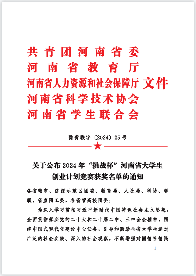图片 1