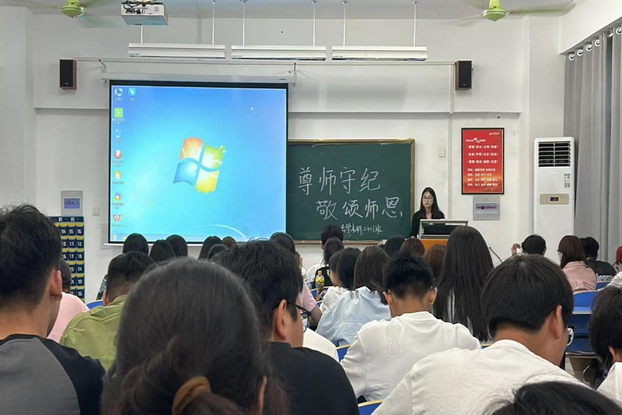 微信图片_20240909074946