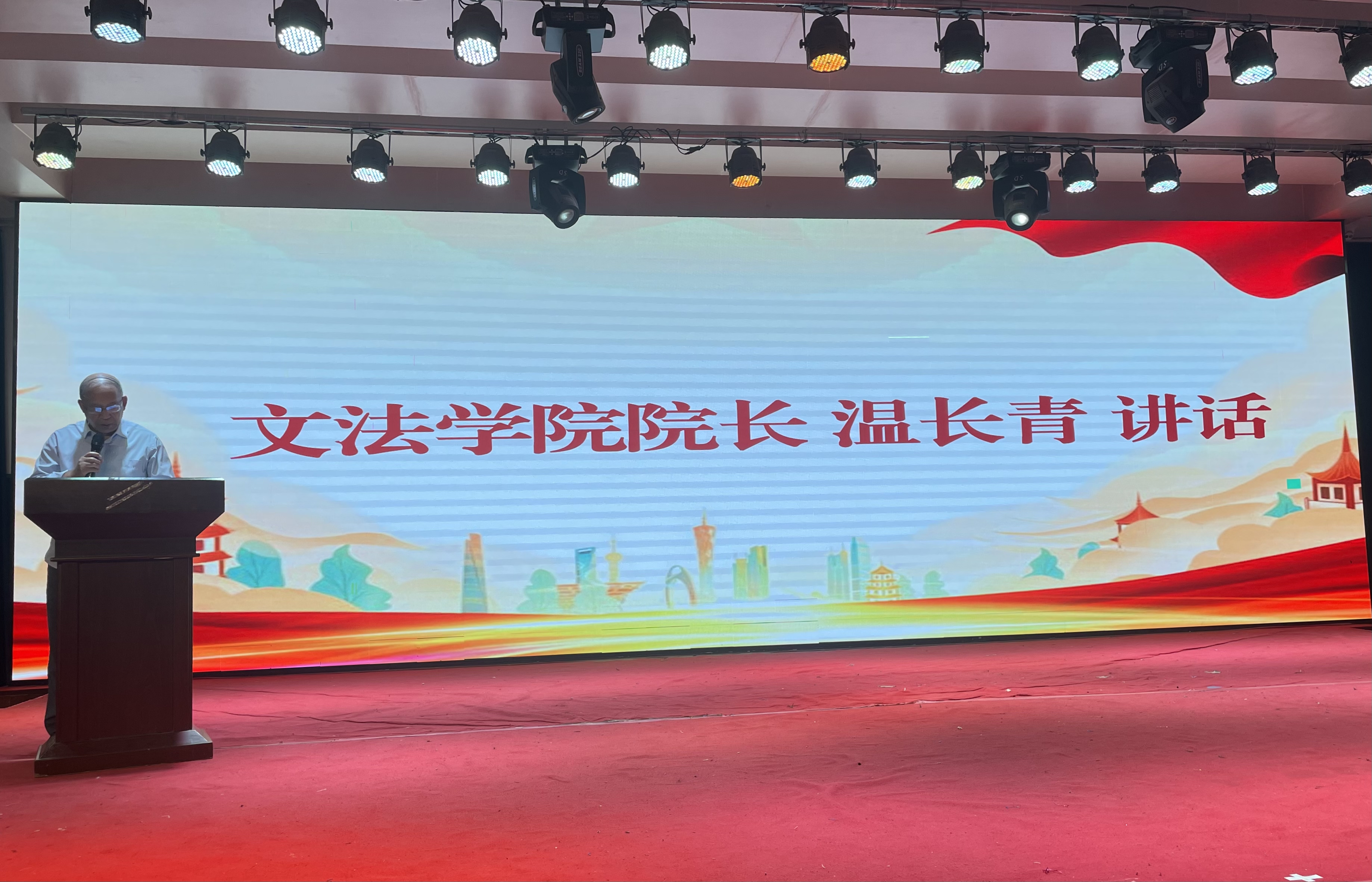 微信图片_20240927123636