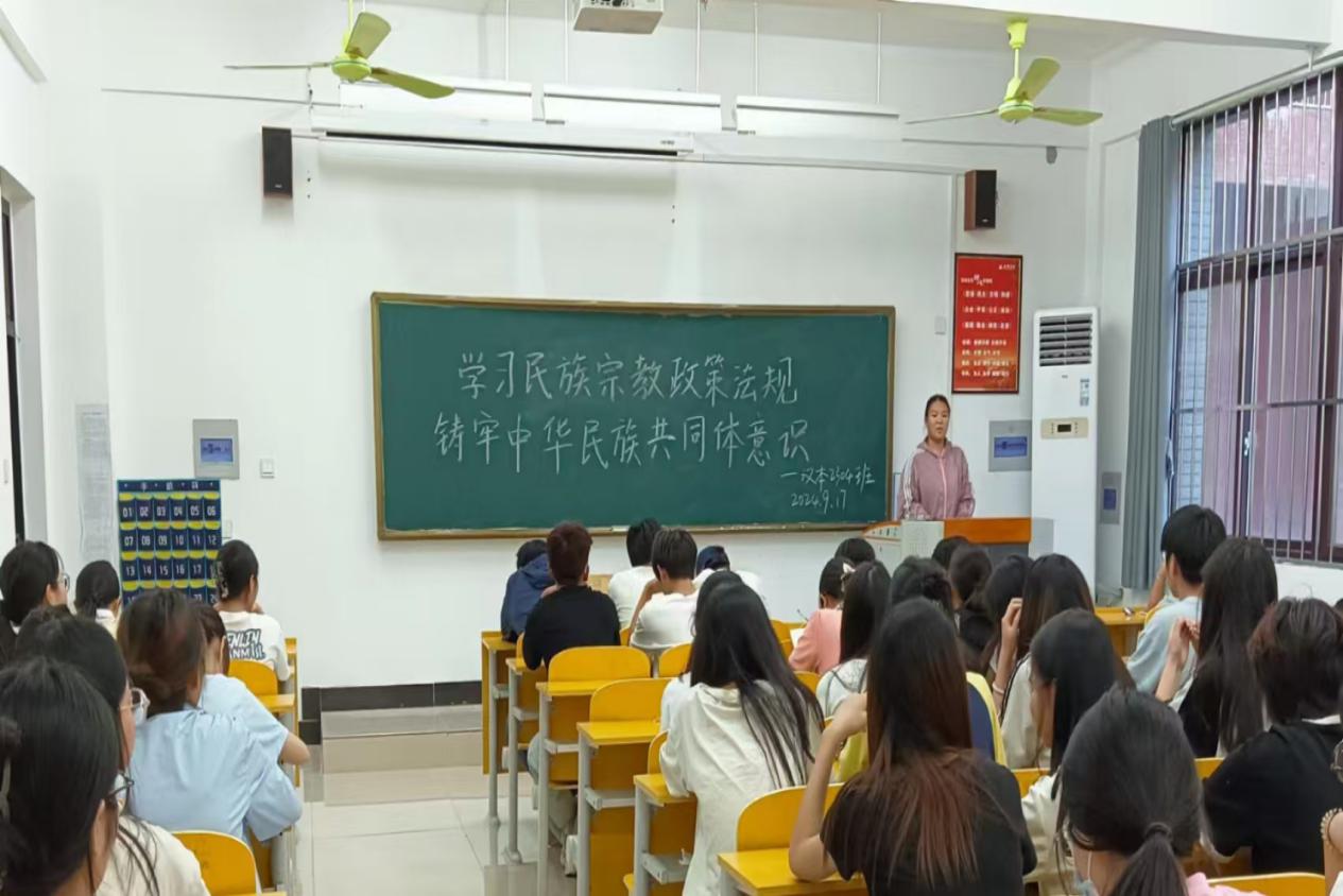 微信图片_20240917182520