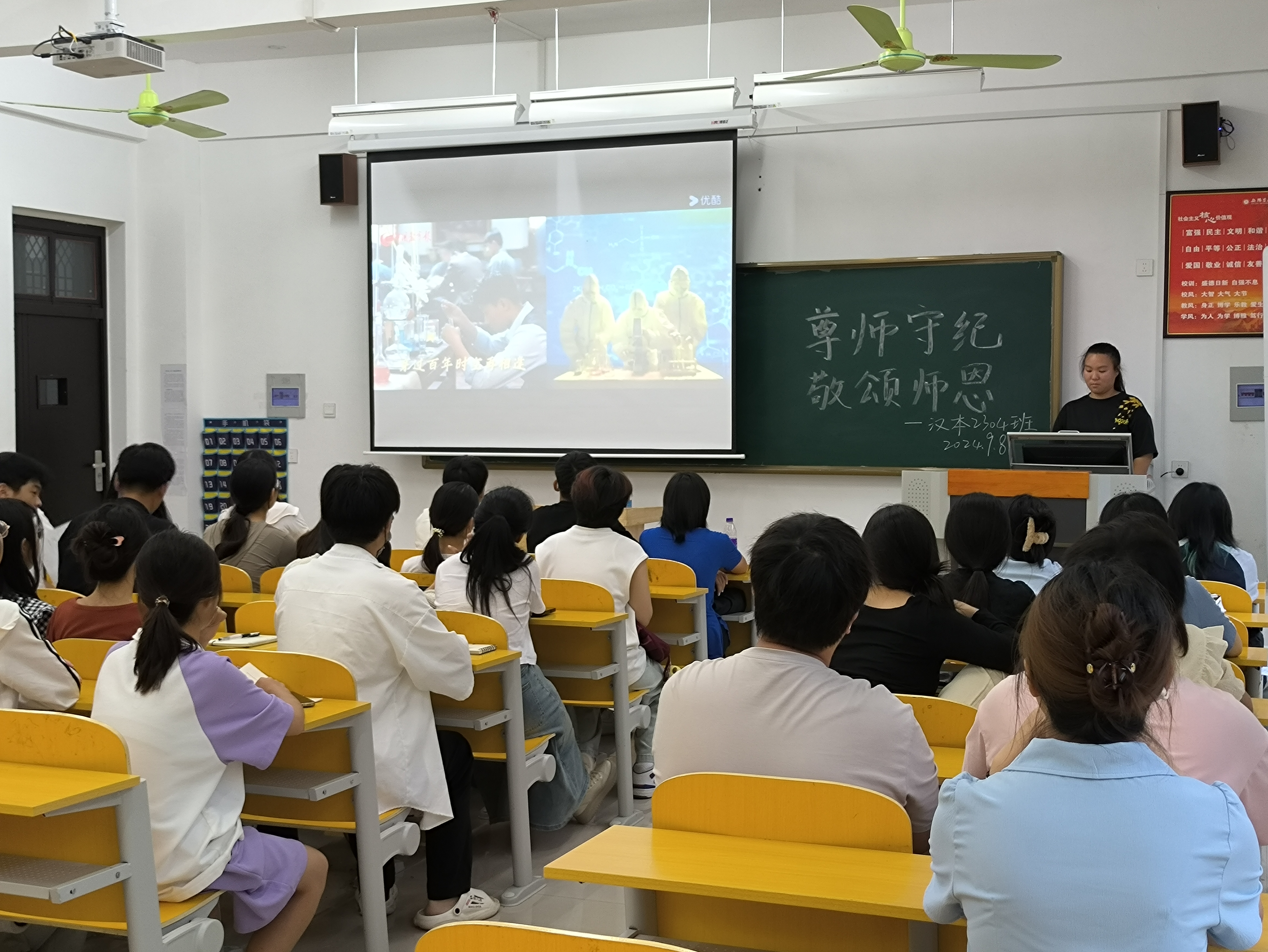 微信图片_20240909103940