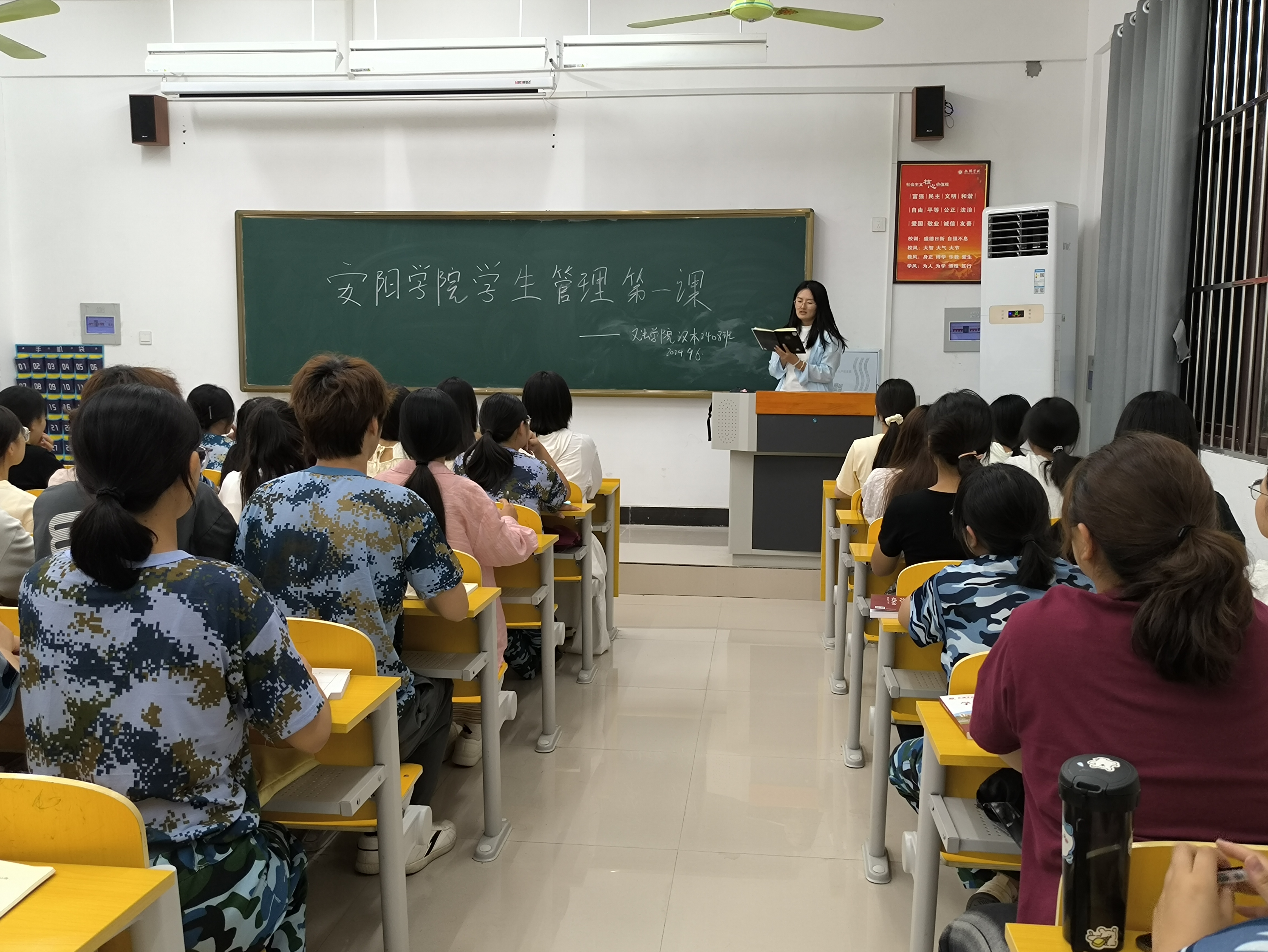 微信图片_20240906202617