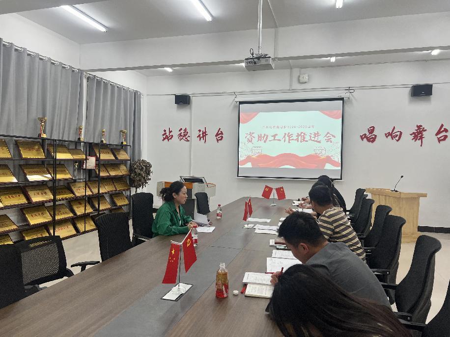 微信图片_20240911225136