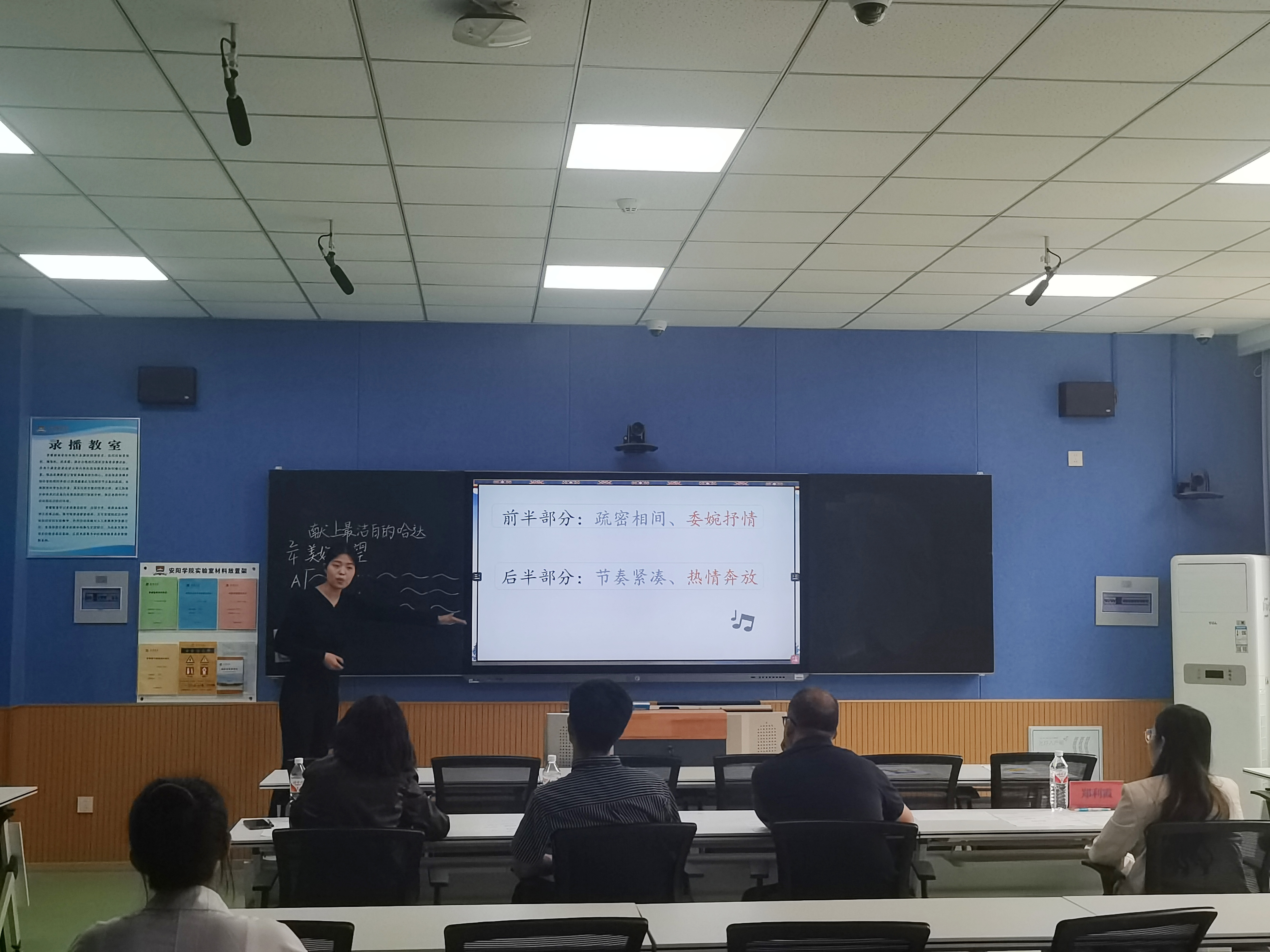 音传