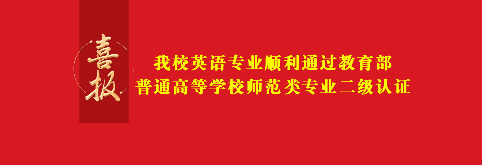 官网轮播屏 - 副本 - 副本 - 副本.jpg