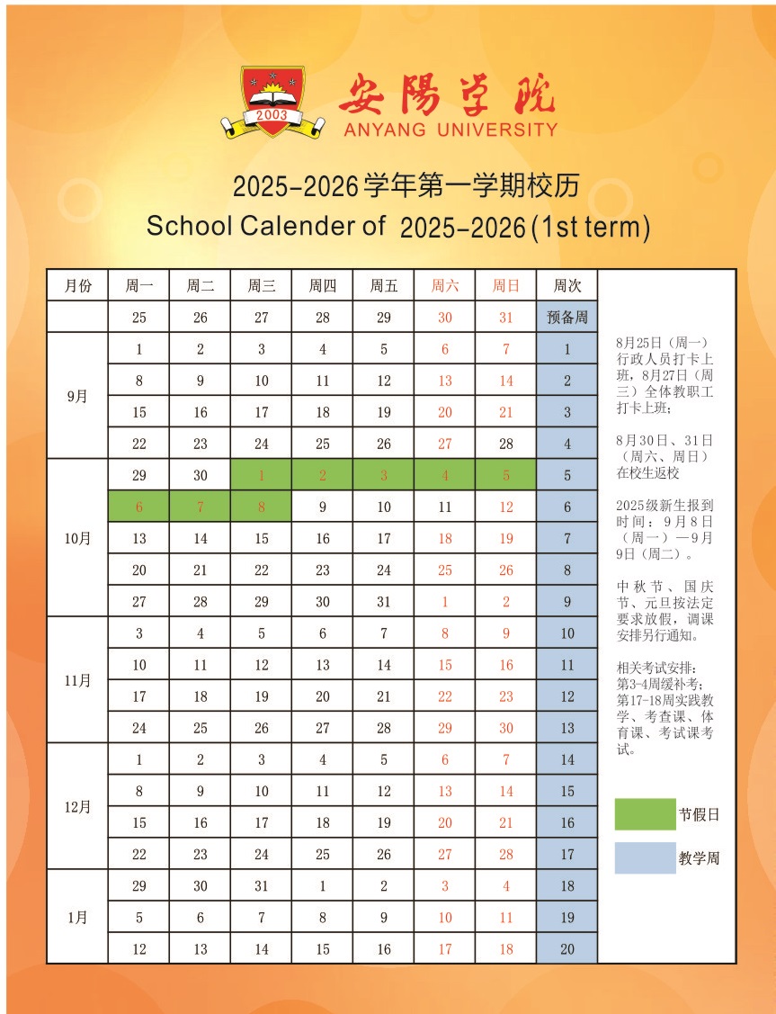 微信图片_20250227103306.jpg