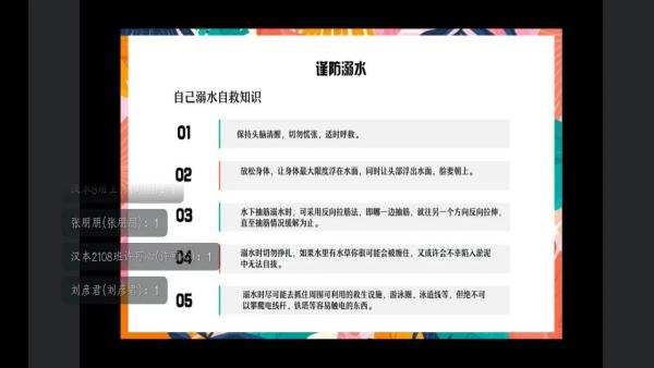 微信图片_20230920224132(1).jpg
