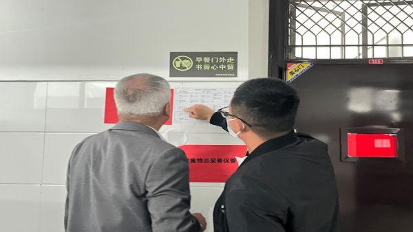 微信图片_20230523201605(1).png