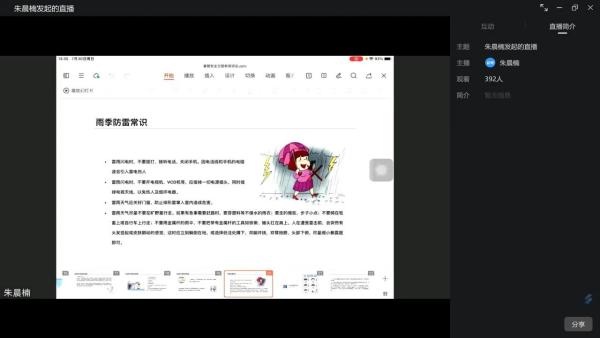 微信图片_20230920224125(1).jpg