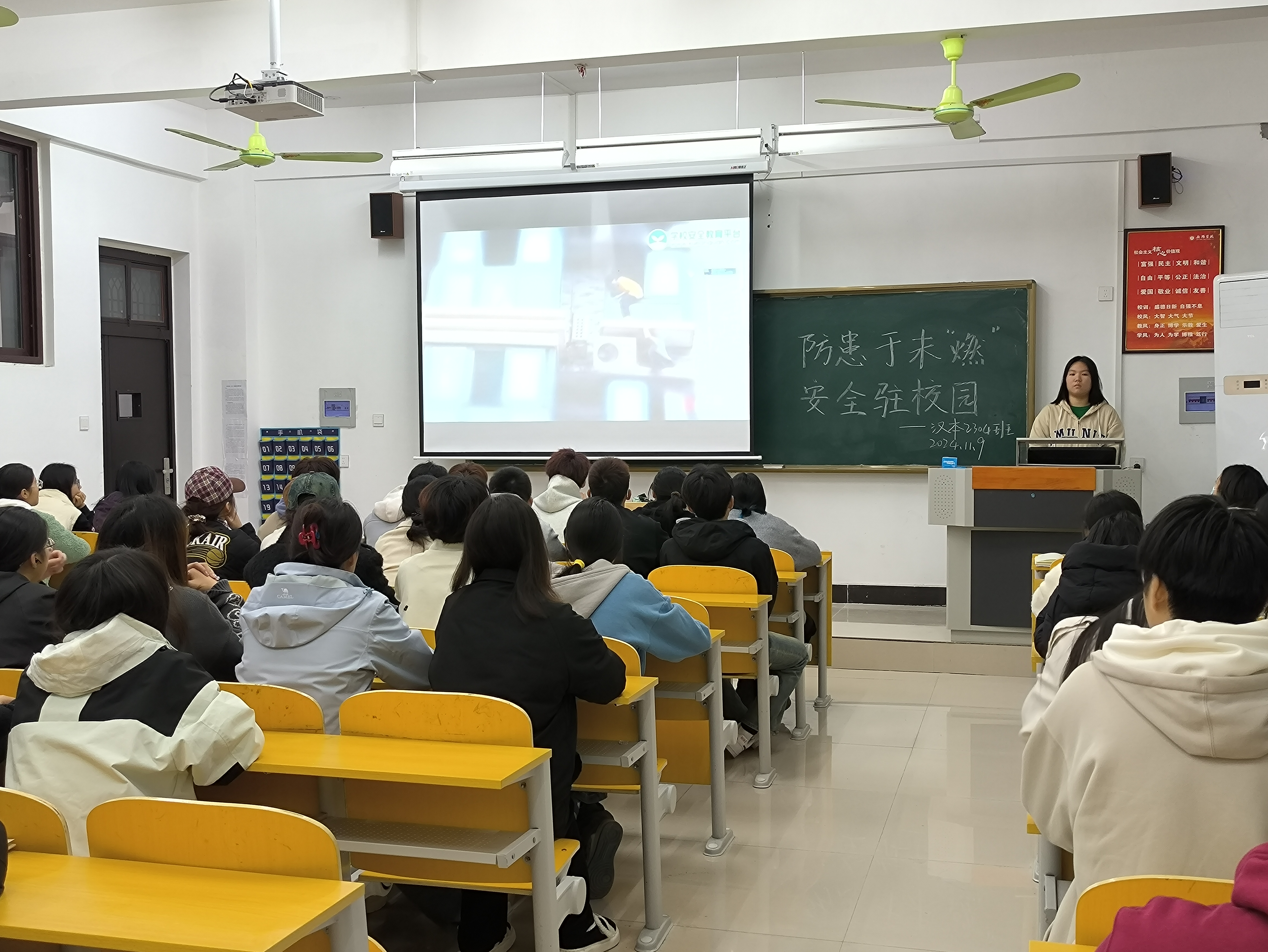 微信图片_20241109205549