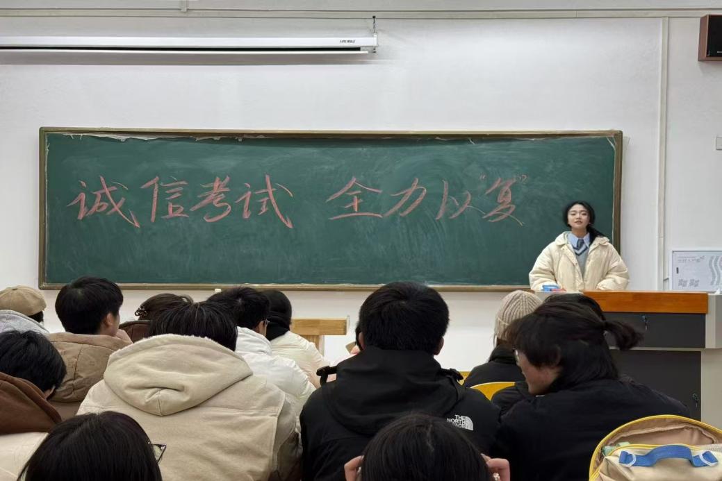 班会（1）