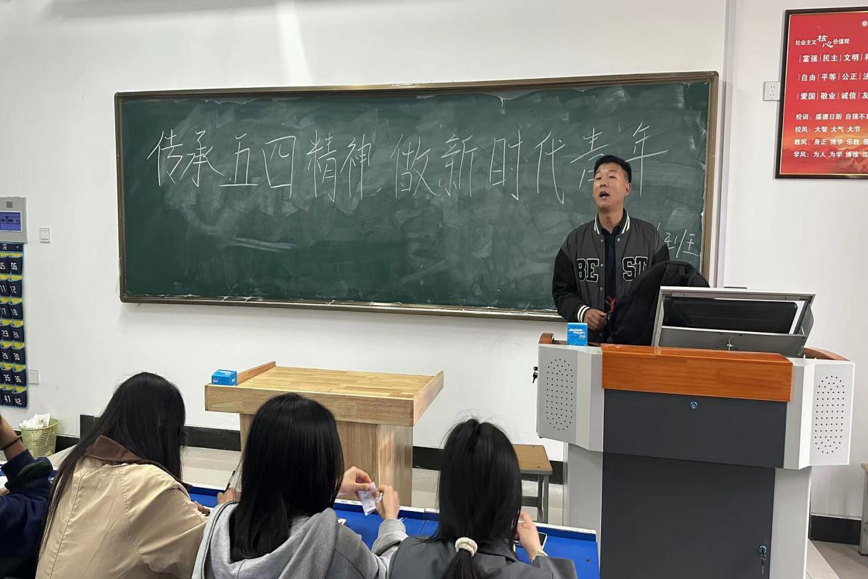 微信图片_20240505184346