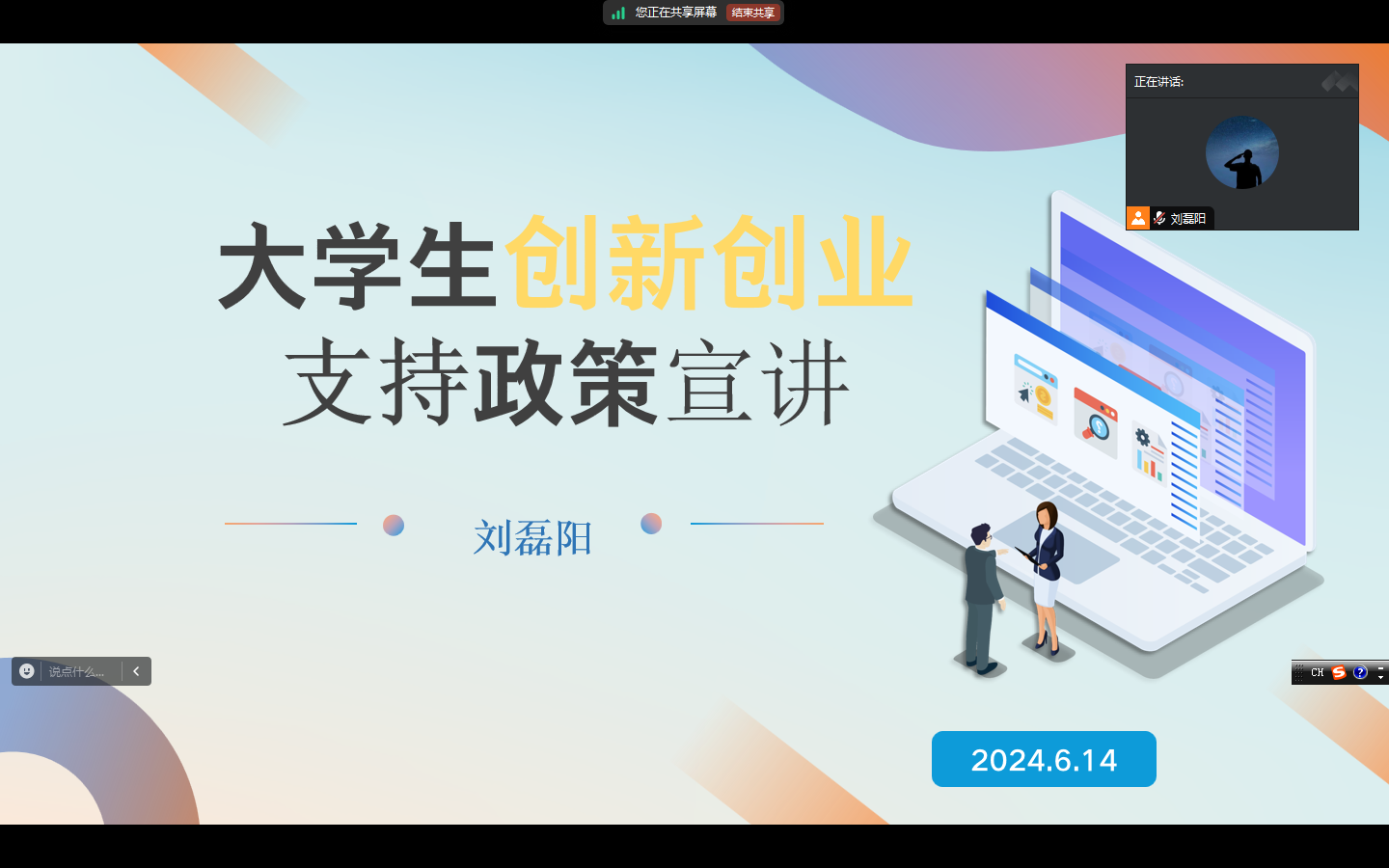 图片 2
