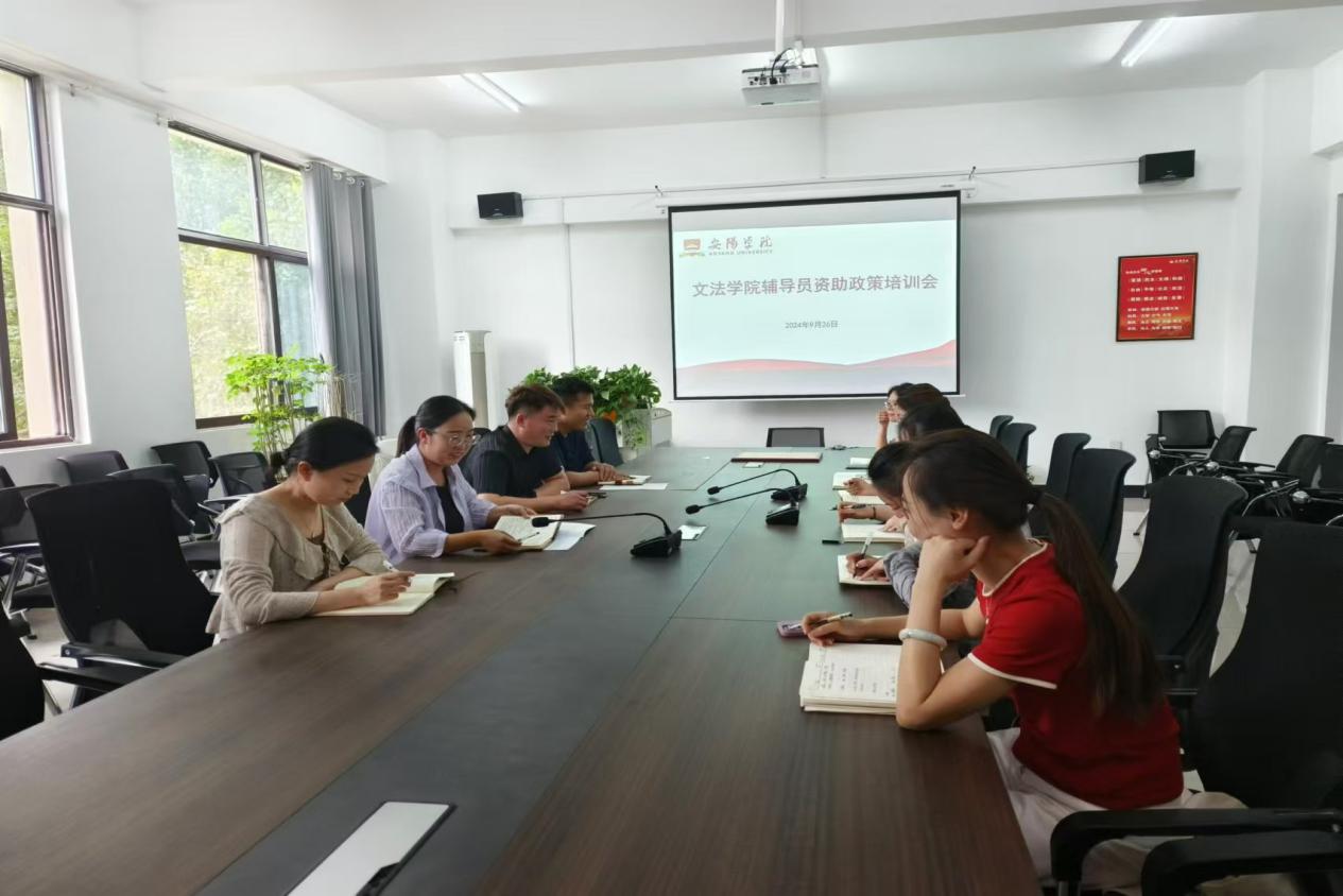 微信图片_20240926193201