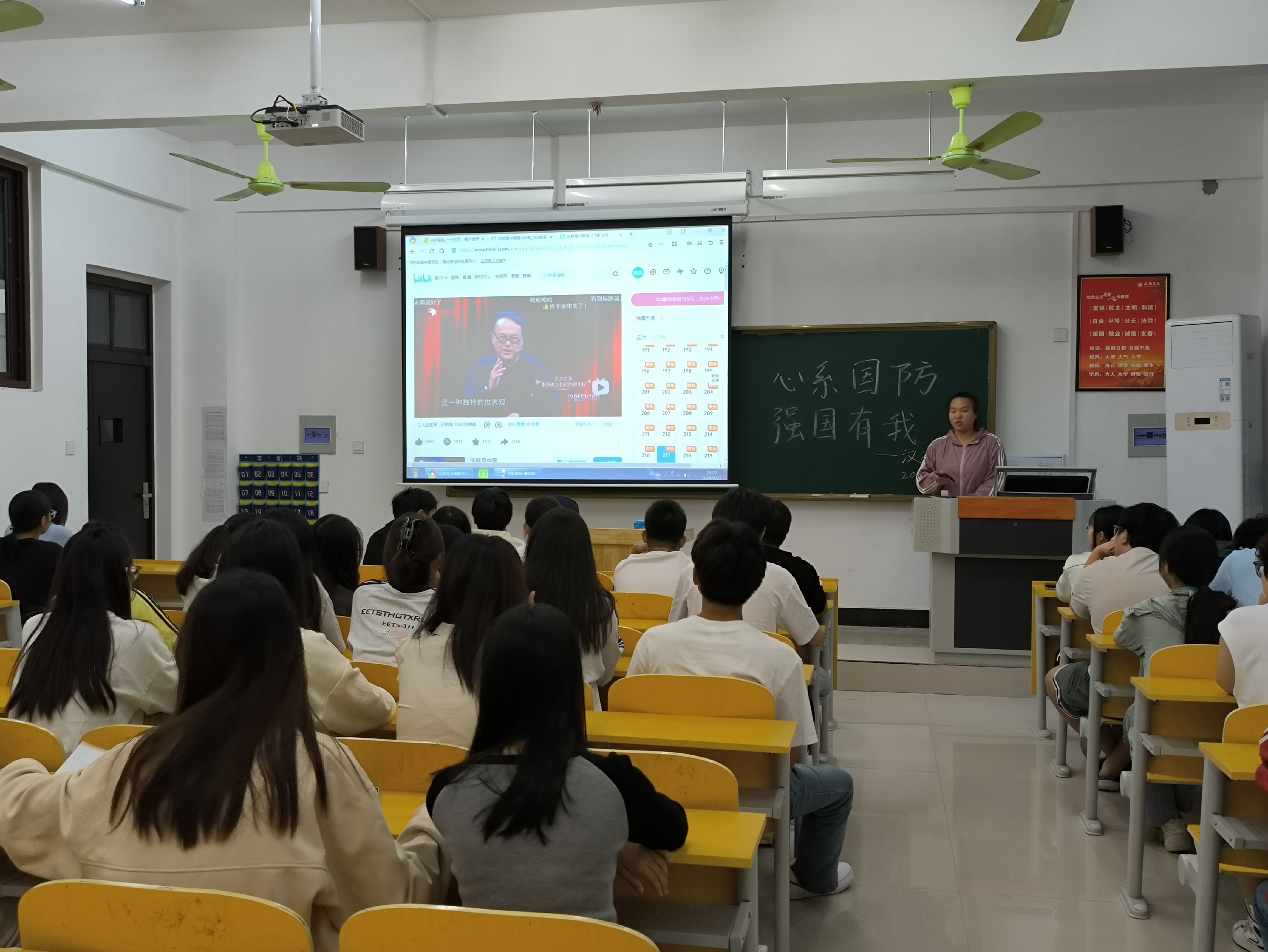 微信图片_20240922184742