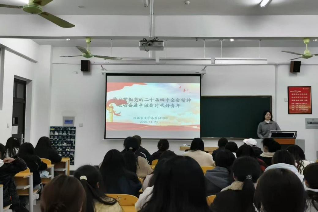 微信图片_20251123200206_10_126