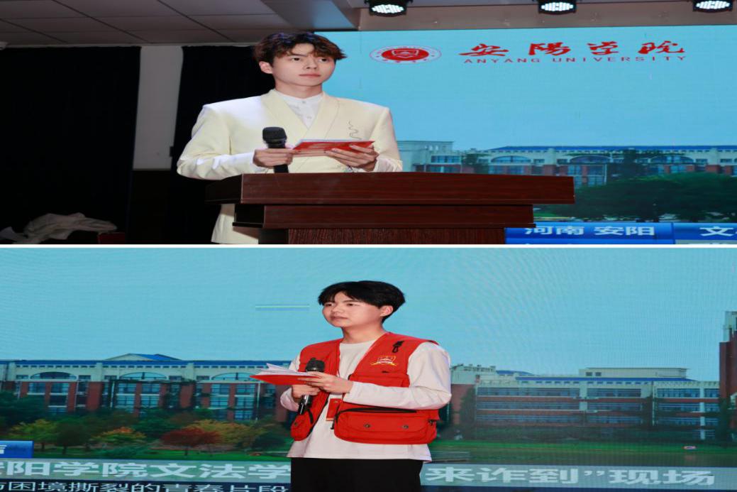 主播和记者连线