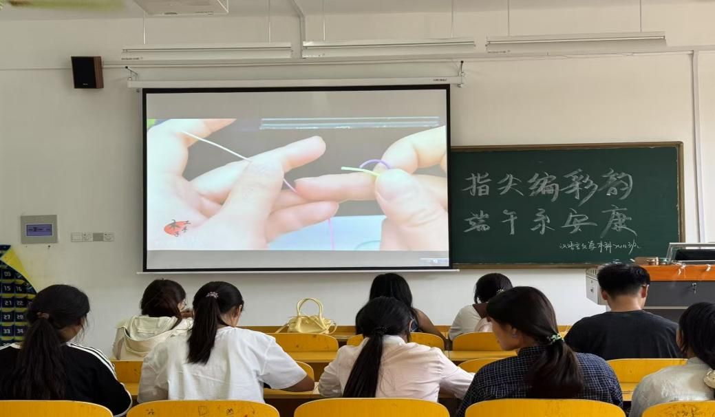 图二：如何编制五彩绳