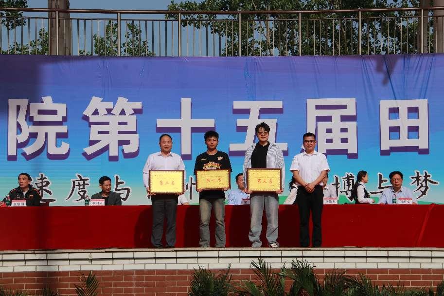 微信图片_20250424155207