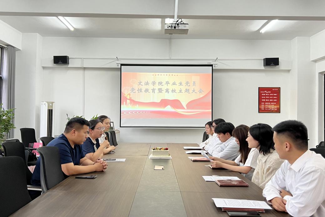 C:\Users\17673\Desktop\微信图片_20250604212157.jpg微信图片_20250604212157