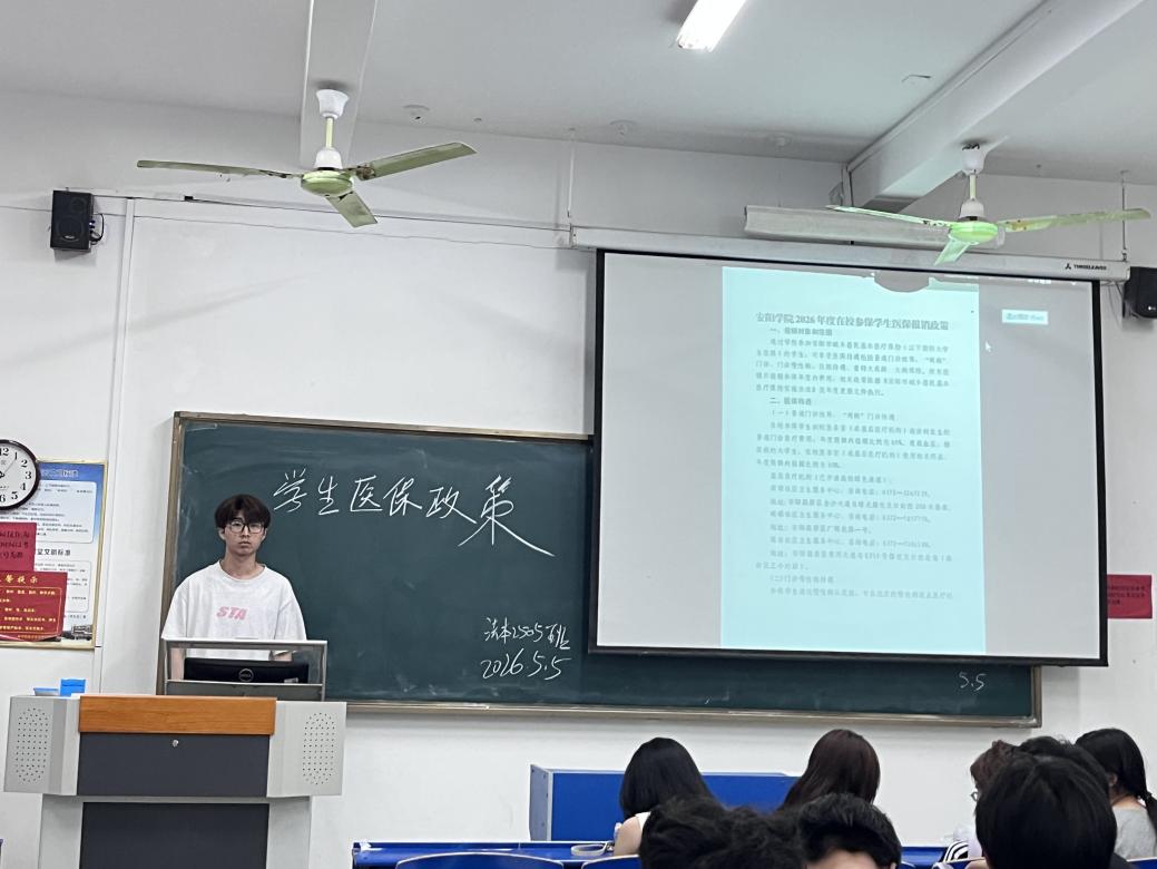 /Users/zhaokunbo/Desktop/医保政策2.jpg医保政策2