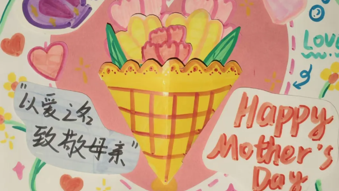 屏幕截图 2026-05-11 153702.png