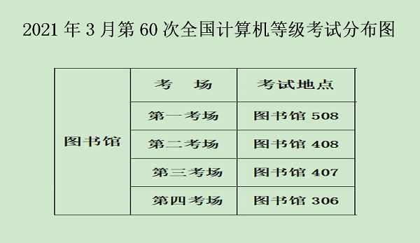 微信图片_20210312085200.jpg