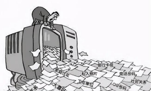 网络时代如何保护隐私安全