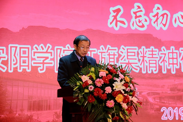 7.副校长、纪委书记王爱民宣读红旗渠精神研究中心成立文件.jpg