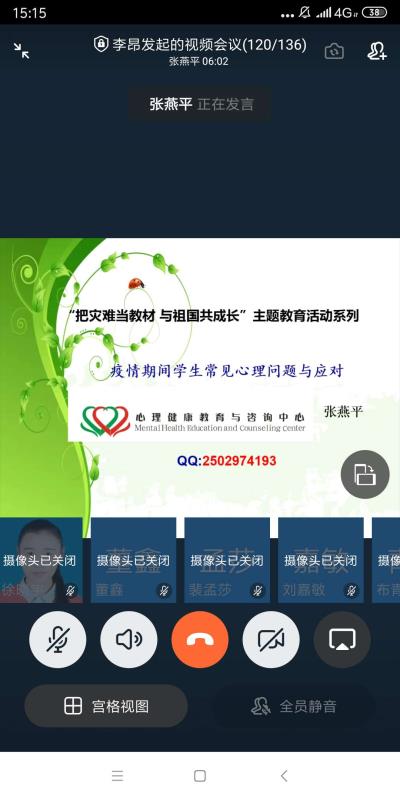 微信图片_20200402150402.jpg