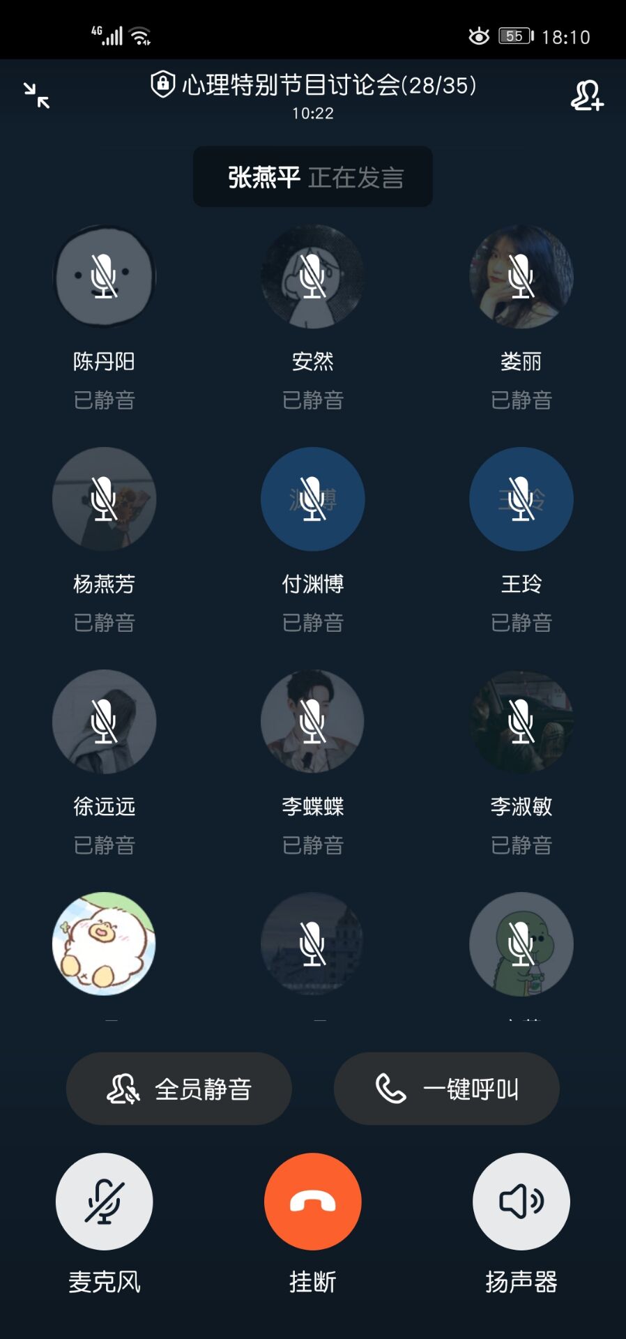 心理影视评析活动.jpg