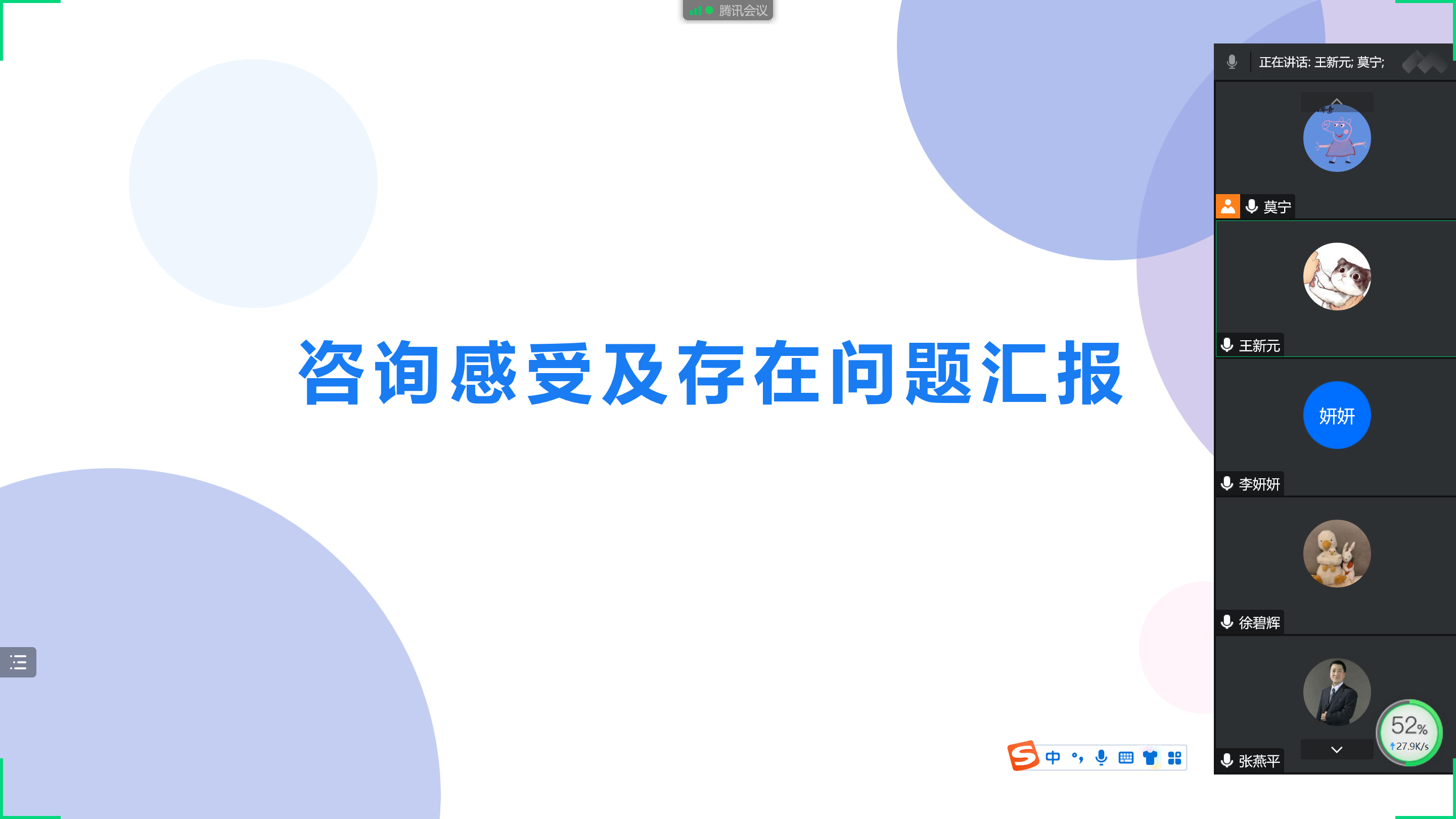 QQ图片20230106104043
