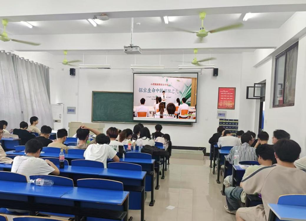 计数学院