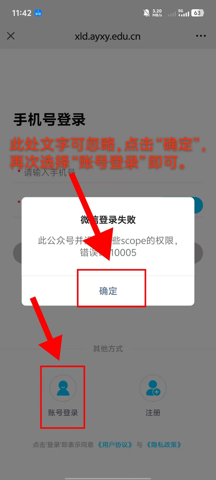 微信图片_20250906210023