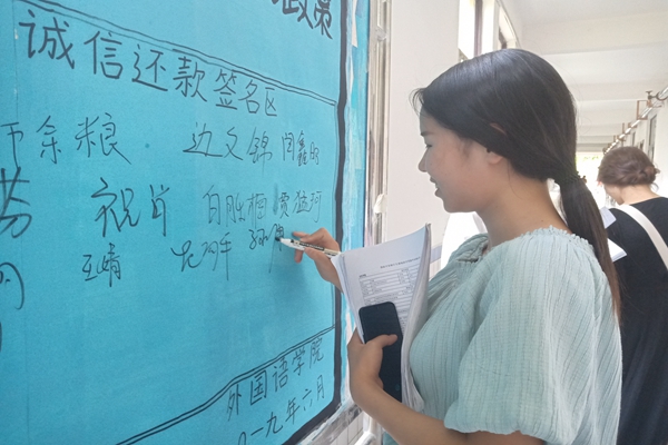 TIM图片20190530094405_副本.jpg