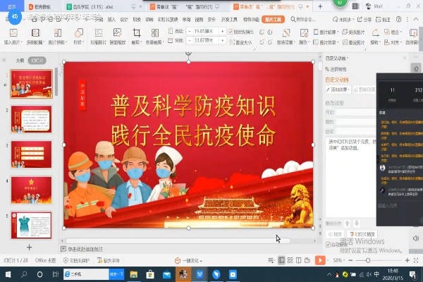 图片2.jpg