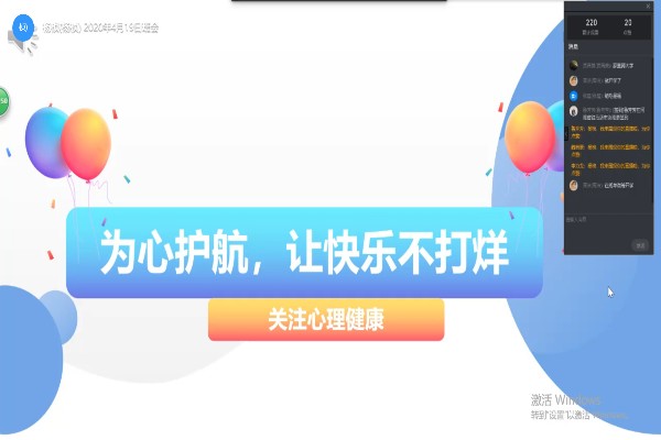 QQ图片20200426120857_副本.jpg