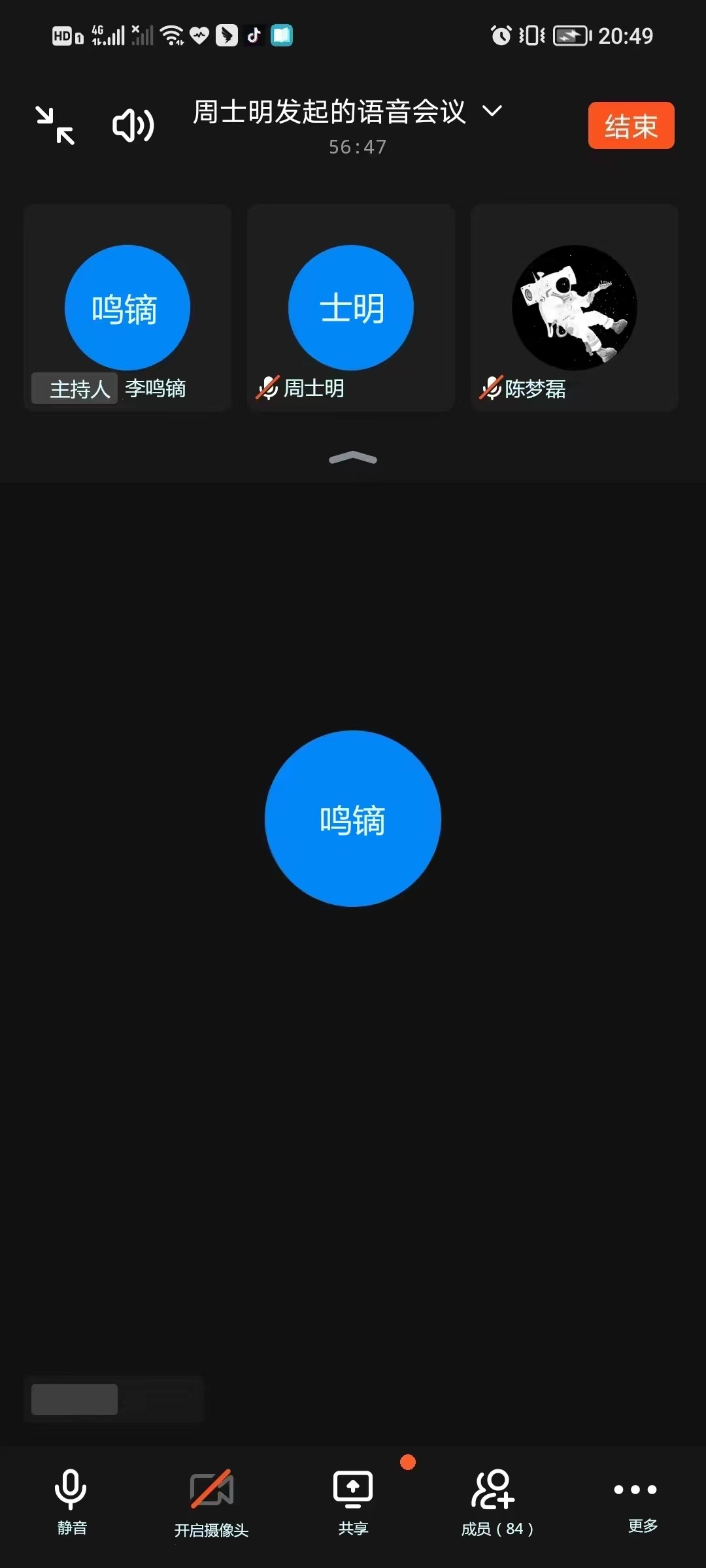 会议截图.png