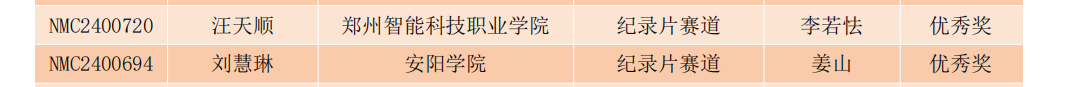 微信图片_20250108165359