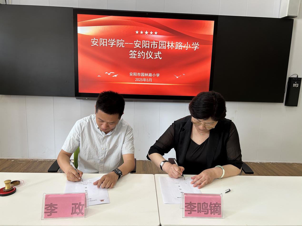 微信图片_20250528175505