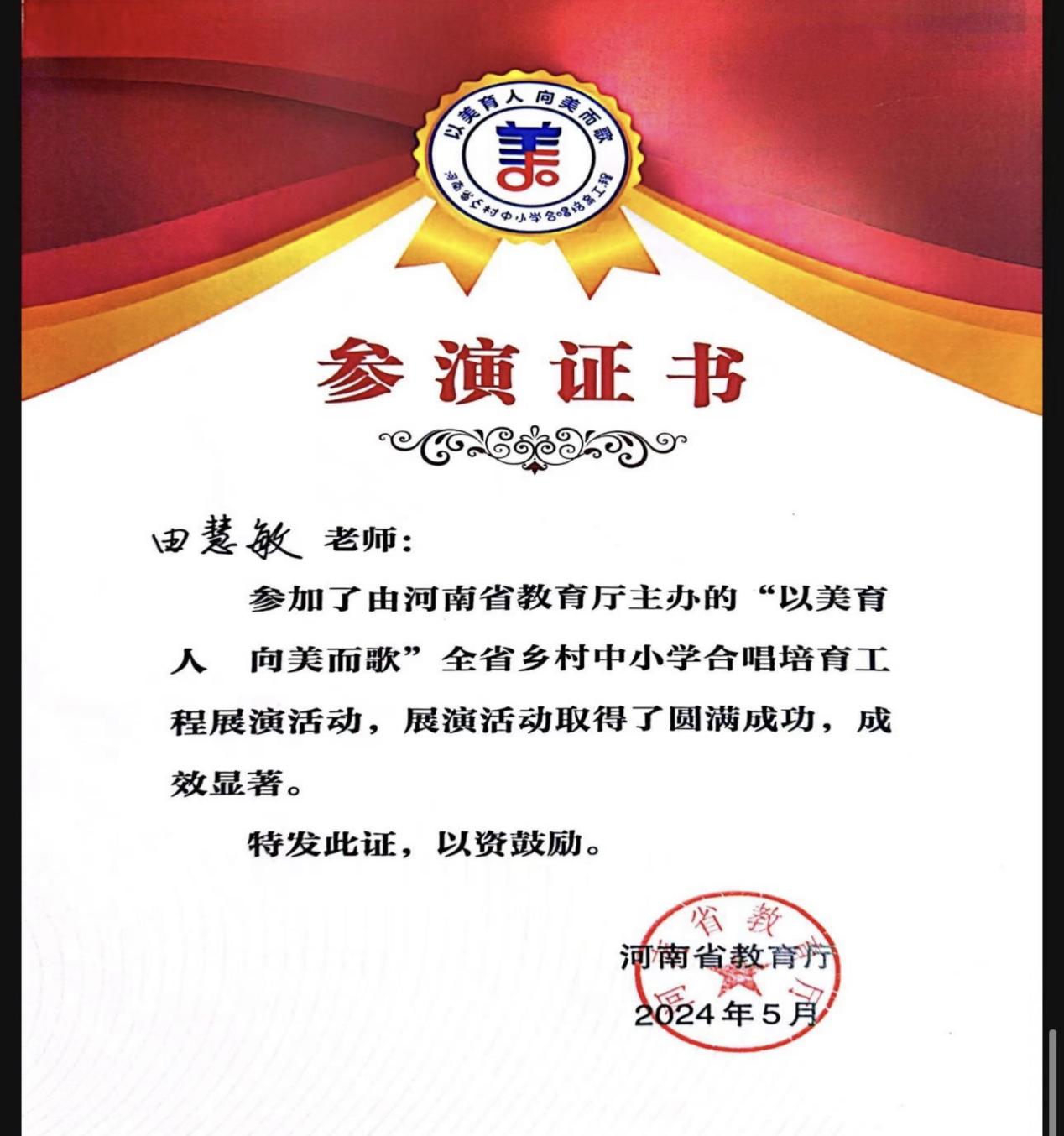 微信图片_20260428105712_123_3