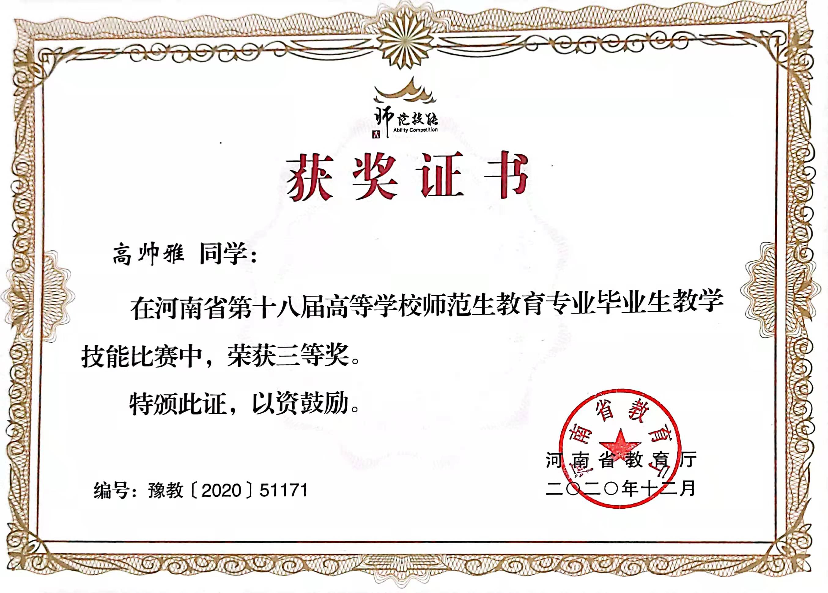 d2f9e7269242329e781c7f46cad890be.jpg d2f9e7269242329e781c7f46cad890be.jpg