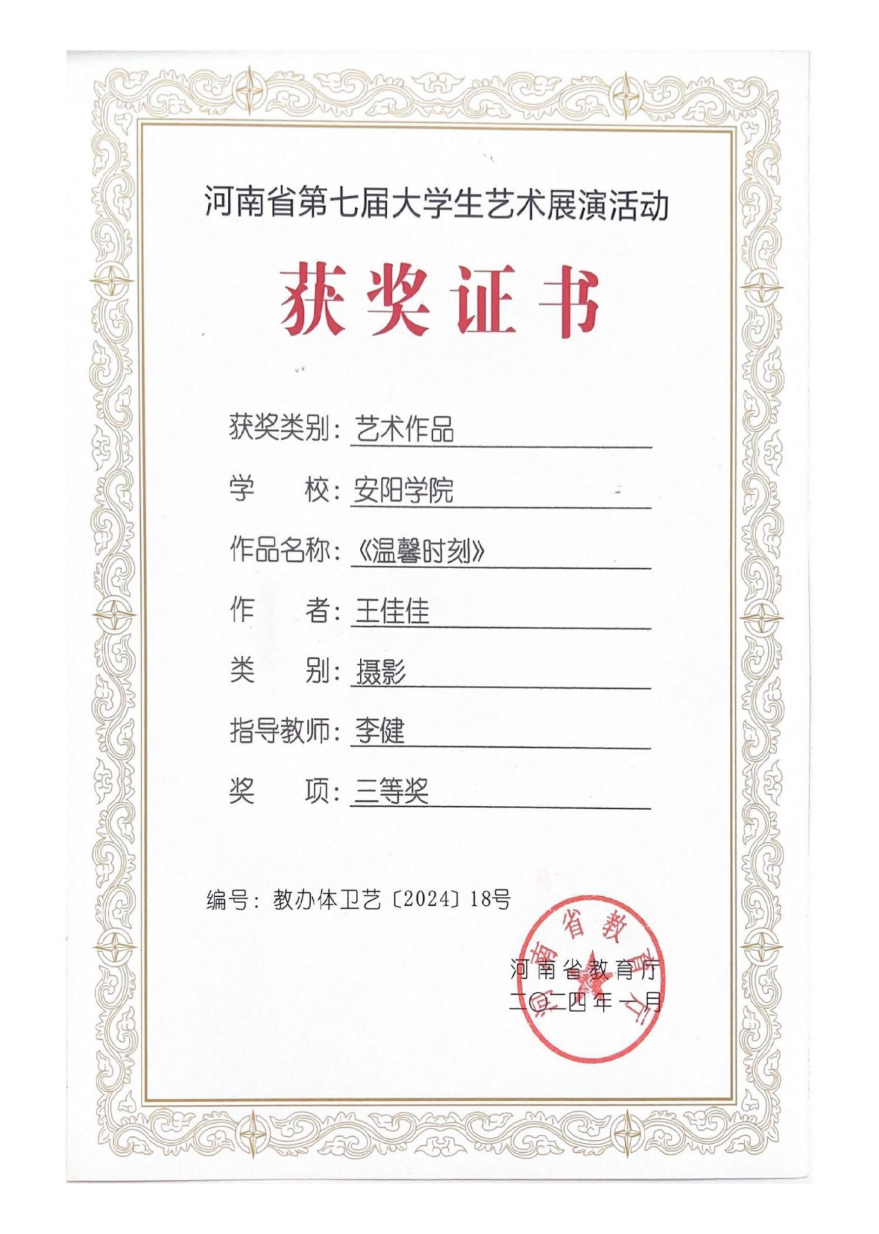 图片 3
