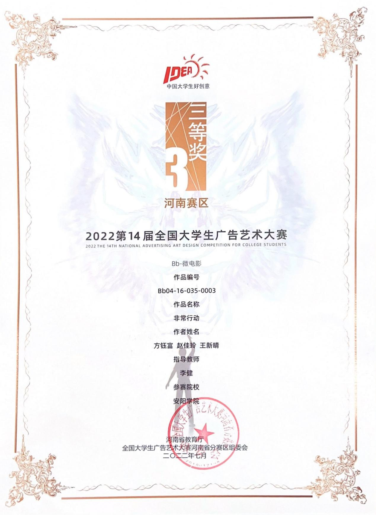 图片 7