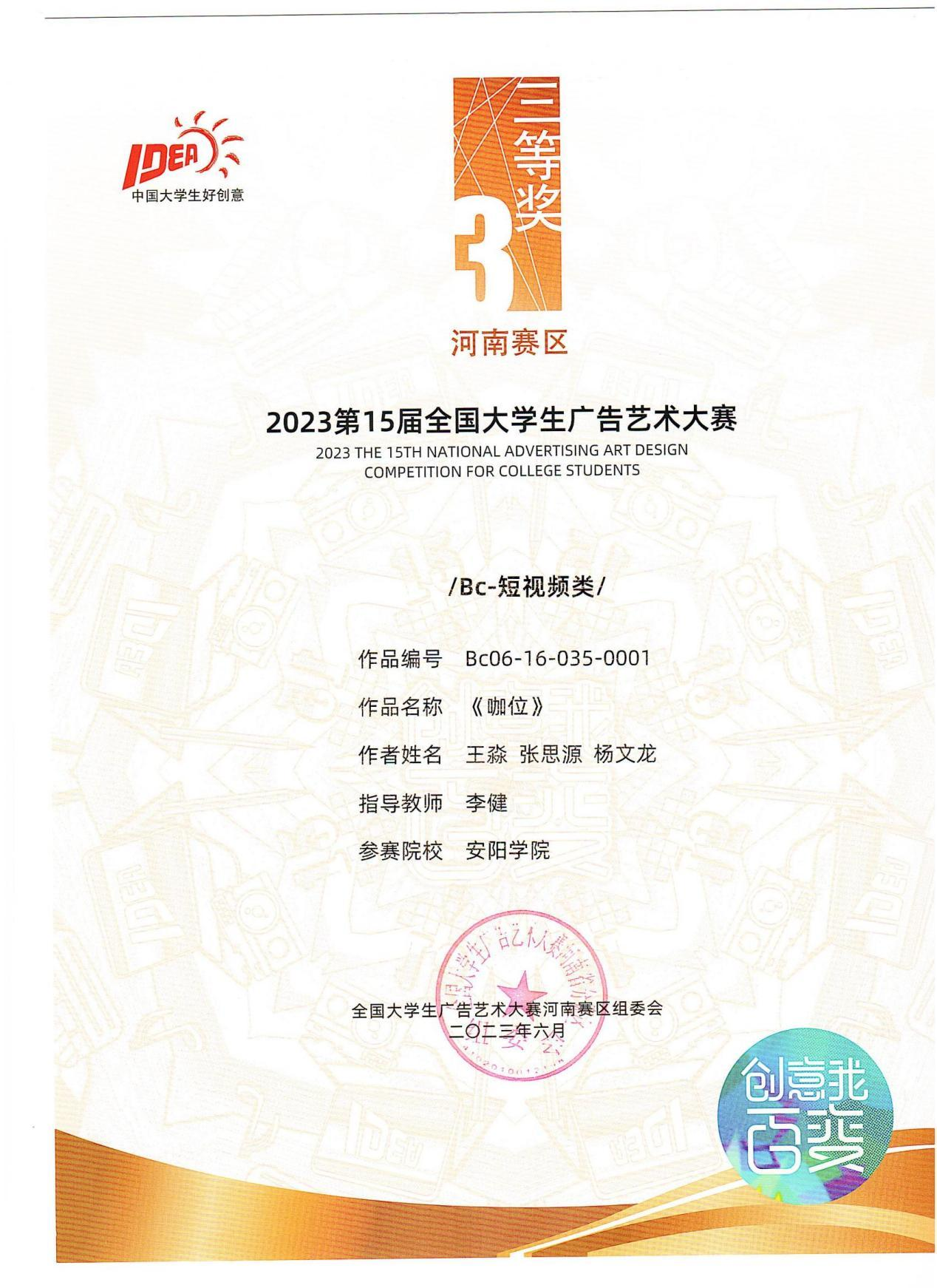 图片 17