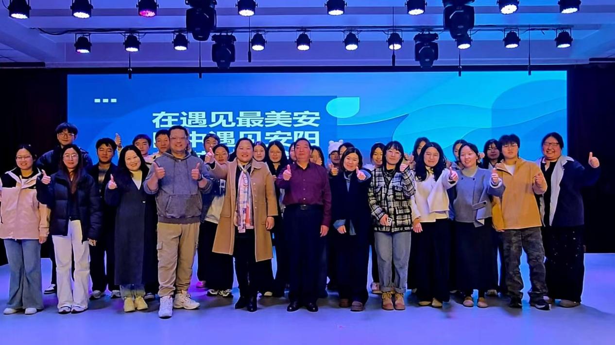 在“遇见最美安阳”中遇见安阳新媒体的发展专题讲座-1